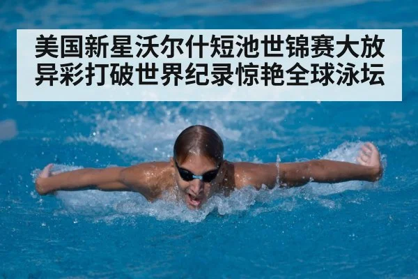 young swimmer training
