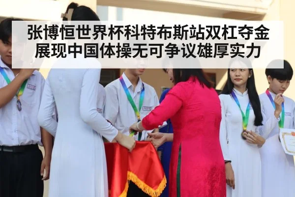 gymnastics medal ceremony
